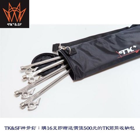 TK&SF SUS630不鏽鋼27cm TK神斧營釘 TK-270A 16入