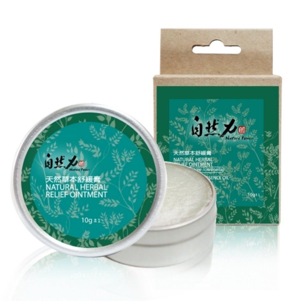 TEAPOWER 茶寶  自然力 天然草本舒緩膏 10gx5瓶