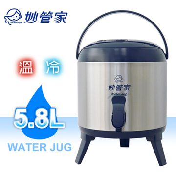 妙管家 5.8L不鏽鋼保溫茶桶 HKTB-0600SSC304不鏽鋼內膽，防污好清洗按壓式出水口，取水方便