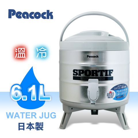 PU 【Peacock孔雀牌】6.1L不鏽鋼保溫保冷茶桶 INS-60保溫保冷皆可家用戶外露營皆方便使用