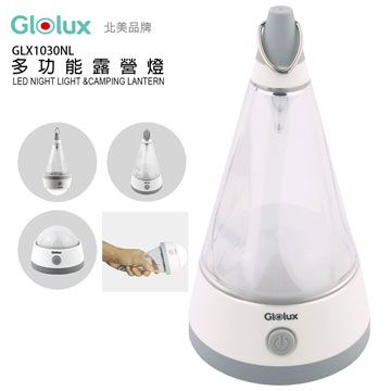 Glolux 四合一多功能露營燈