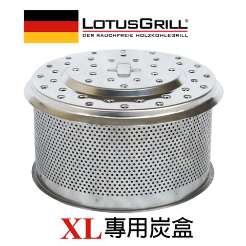 LotusGrill XL不鏽鋼木炭盒 (G435 烤爐專用)