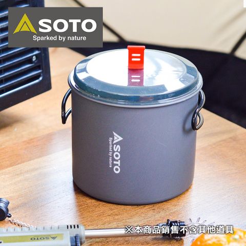 SOTO 登山輕巧鍋 SOD-511