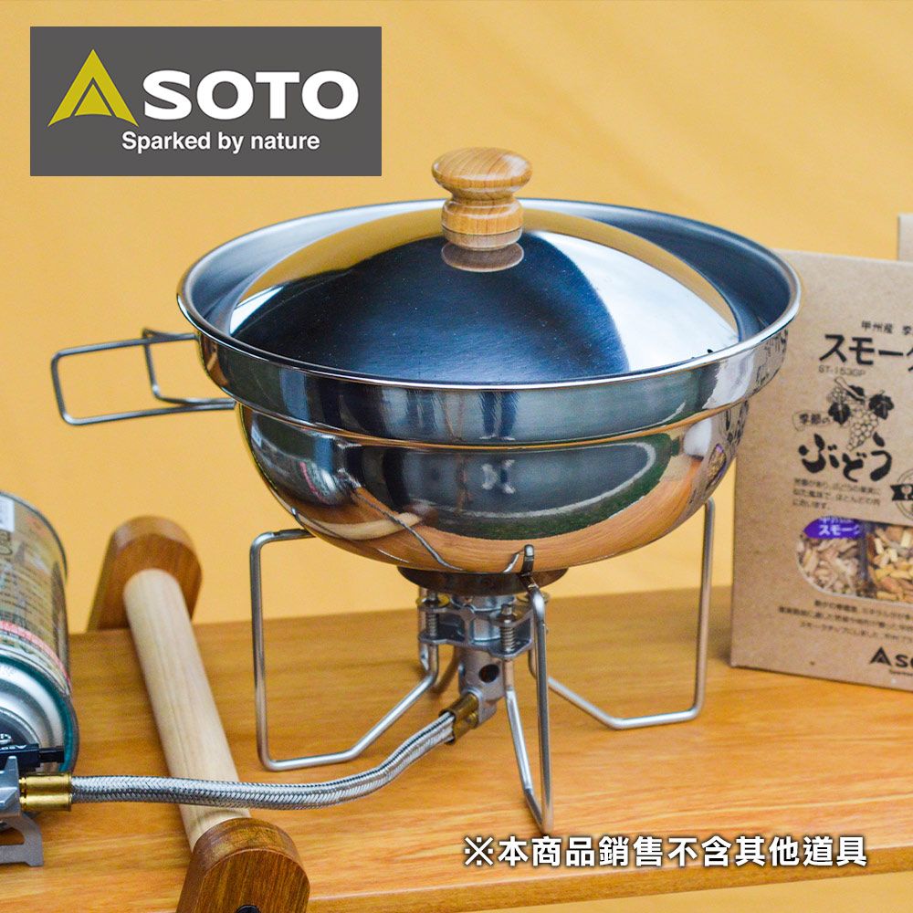 SOTO 日本 穩壓防風分離式蜘蛛爐 ST-330 (露營野營登山瓦斯爐 輕量休閒卡式爐)