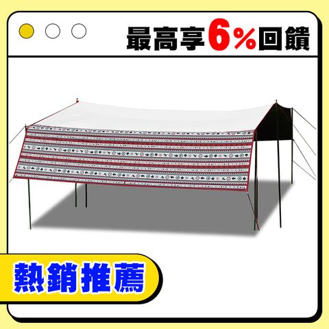 OutdoorBase 彩繪天空抗UV大方天幕帳-紅花月光白-22307 (炊事帳  黑膠帳  客廳帳蓬 炊事帳棚)