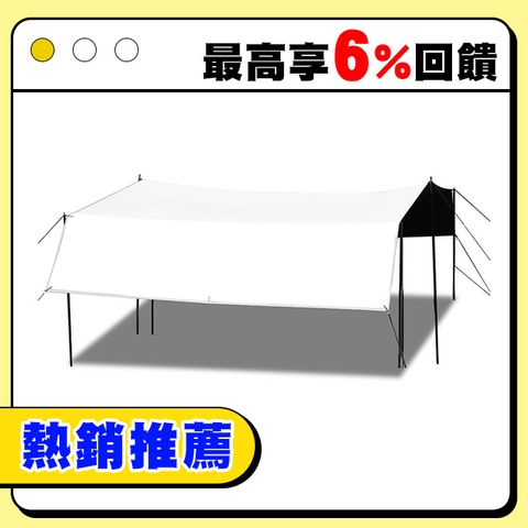 OutdoorBase 彩繪天空抗UV大方天幕帳月光白-22314 (炊事帳  黑膠帳  客廳帳蓬 炊事帳棚)