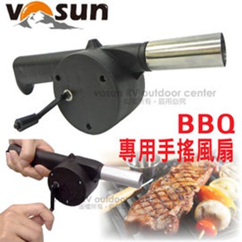 VOSUN 【台灣 】BBQ 專用手搖風扇(長25cm).鼓風機.送風器_FB-186