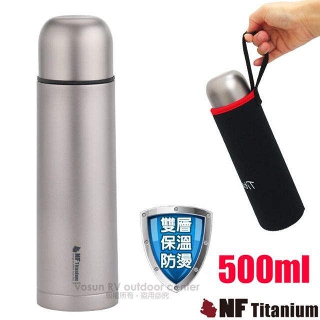 North Field 健康鈦-養生大師 500ml 加大超輕量安全無毒純鈦保溫瓶/雙層防燙(僅308g)咖啡杯.登山露營/NF-8402