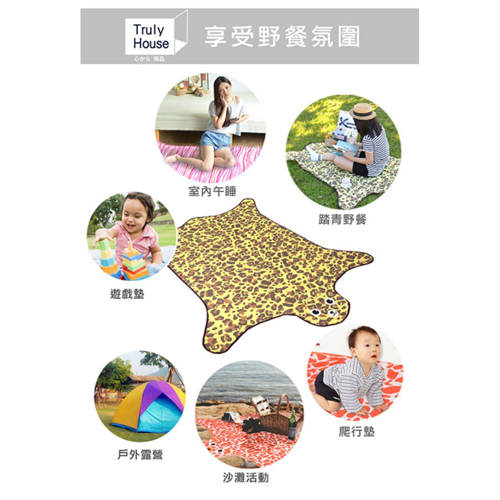 Truly House 可愛動物野餐墊/地墊/防潮墊/寶寶爬行/地布(一般款)(黃色)