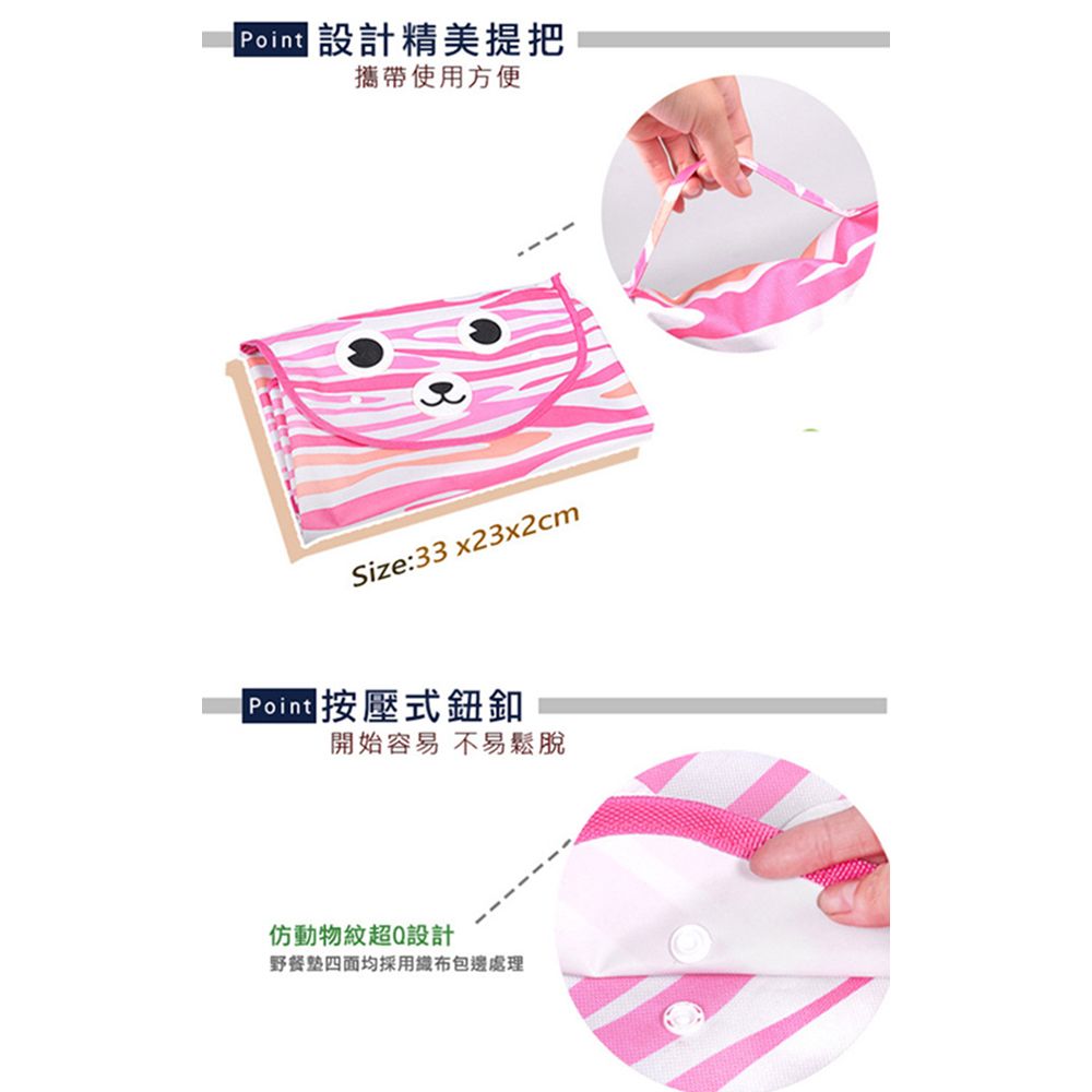 Truly House 可愛動物野餐墊/地墊/防潮墊/寶寶爬行/地布(加大款)(黃色)