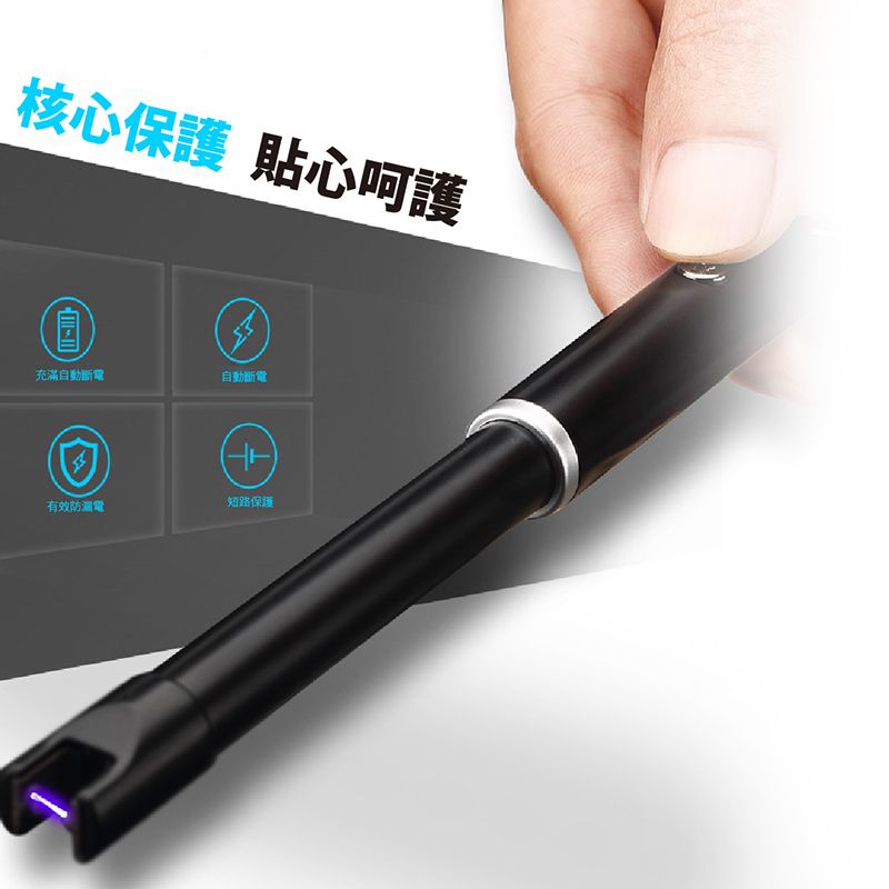 核心保護 貼心呵護充滿自動斷電自動斷電)有效電短路保護