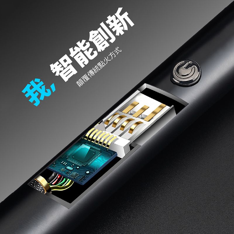 我智能創新顛覆傳統點火方式