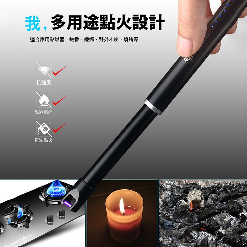 我多用途點火設計適合家用點燃器、蚊香、蠟燭、野外木炭、燒烤等抗強風無氣點火無油點火