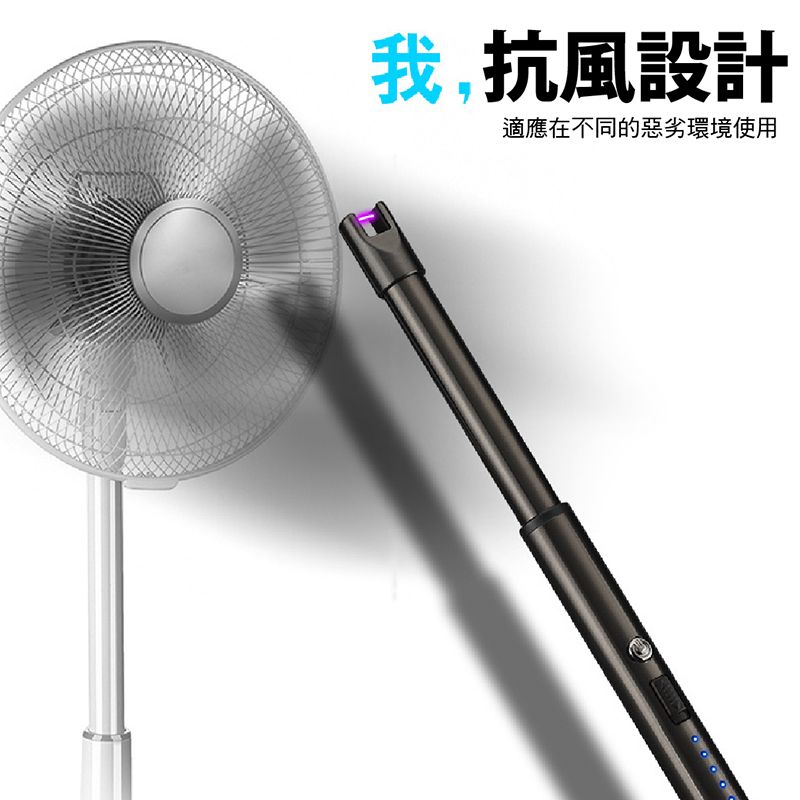 我,抗風設計適應在不同的惡劣環境使用