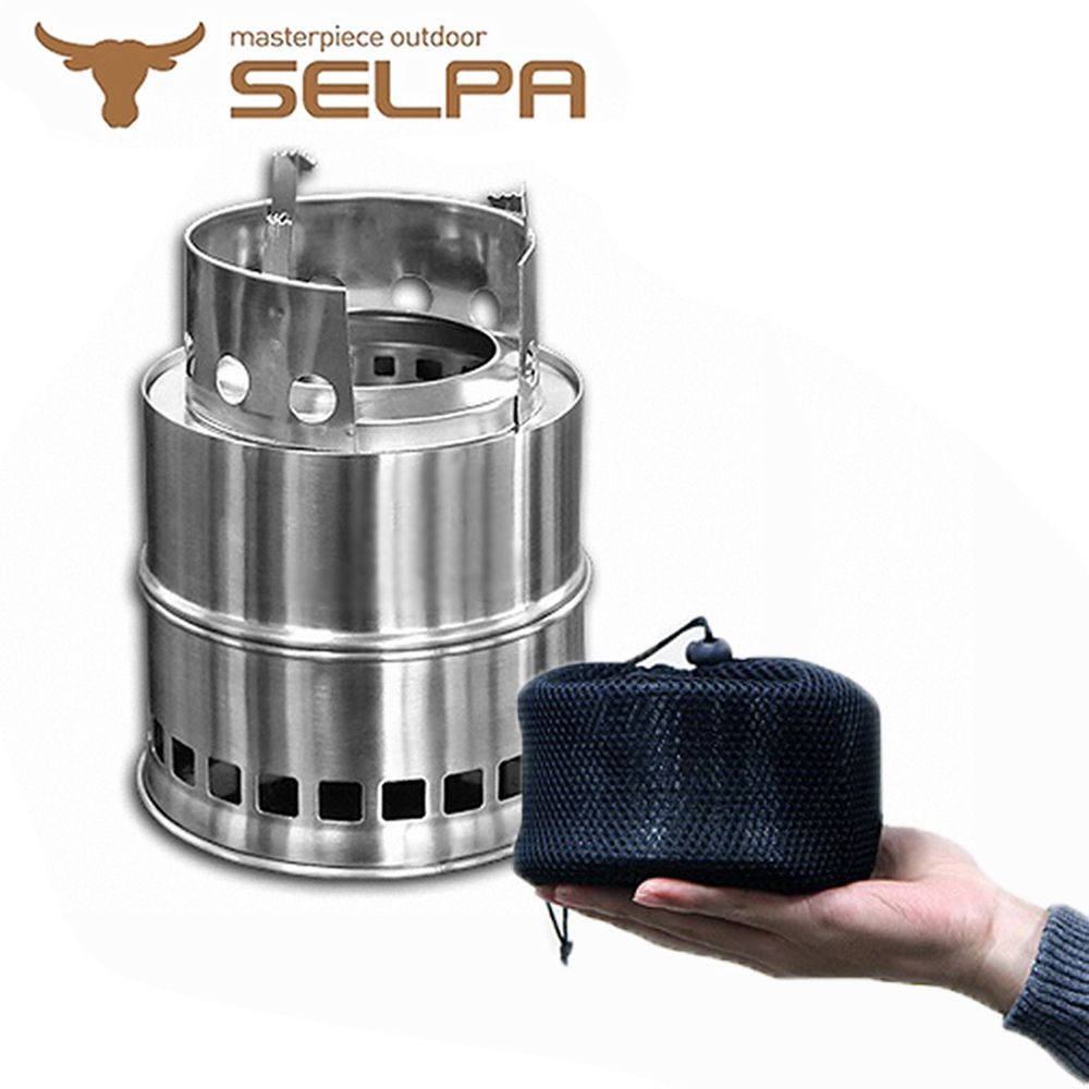 SELPA 不鏽鋼柴氣化火箭爐/柴火爐/登山爐(加高款)