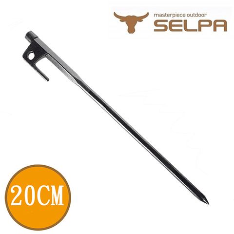 【韓國SELPA】強化鑄造營釘(20cm)/營釘/帳棚釘