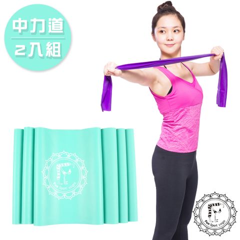 Fun Sport 趣運動 彼拉提斯乳膠伸展彈力帶中力道2條組/皮拉提斯伸展帶/韻律拉力帶/瑜珈帶