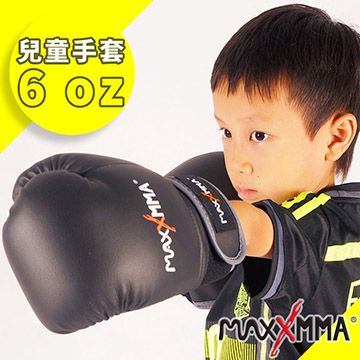 MaxxMMA  兒童拳擊手套(黑/6oz)散打/搏擊/MMA/格鬥/拳擊