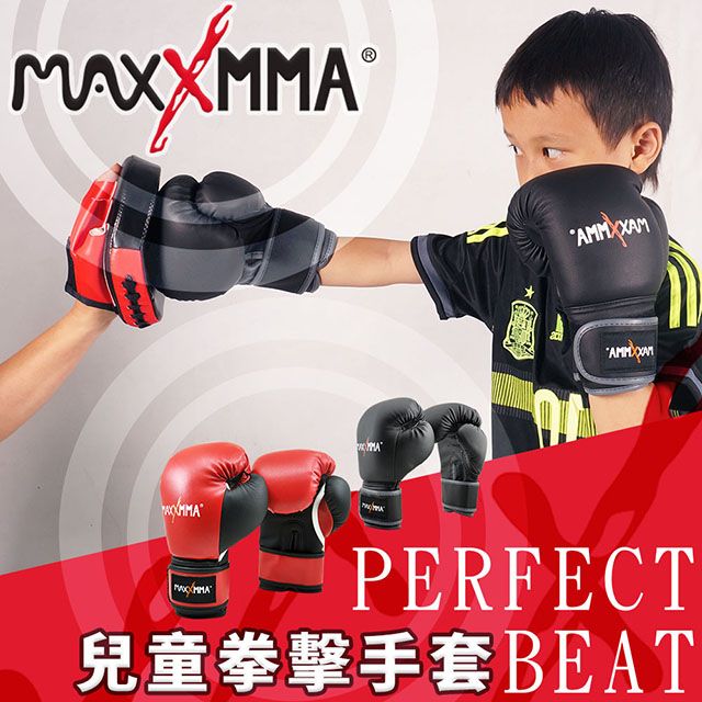 MaxxMMA  兒童戰鬥款拳擊手套6oz-散打/搏擊/MMA/格鬥/拳擊