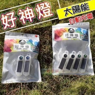 好神 【南紡購物中心】 燈 太陽能警示燈(四入裝)