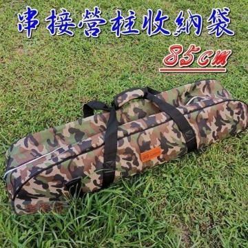  【南紡購物中心】 串接式營柱收納袋 