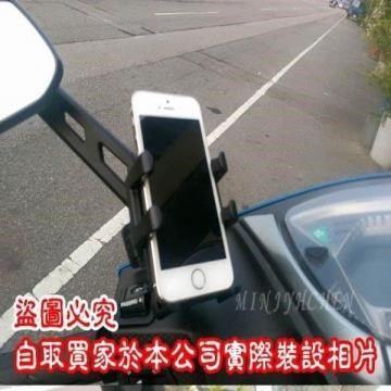 【南紡購物中心】 超強夾力 機車手機架 