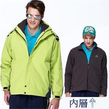 【南紡購物中心】 【SAIN SOU】時尚保暖防潑水二件式外套T27502-04