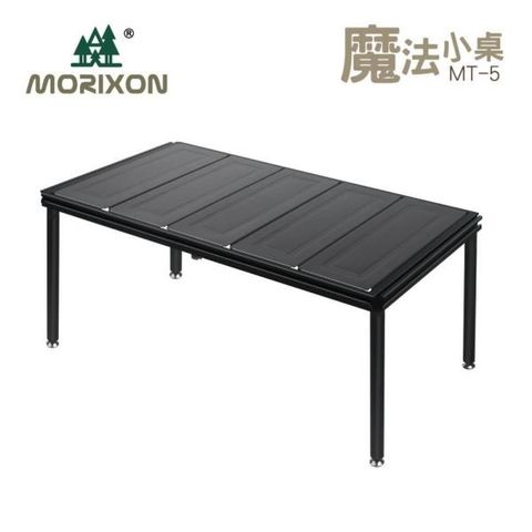 【南紡購物中心】 【Morixon】魔法小桌 MT-5A 鋁桌板