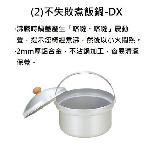 UNIFLAME】fan5 DX 4~5人不鏽鋼鍋具套組-早點名露營生活館- PChome 24h購物