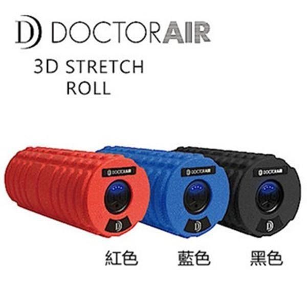 日本DOCTOR AIR STRETCH ROLL S 3D 伸展滾筒-(藍/黑/紅) SR-002 原廠