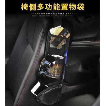 ORCA 威力鯨 【南紡購物中心】 韓國熱銷多功能汽車座椅側邊收納袋 收納掛袋 愛車族必備