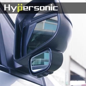 Hypersonic 【南紡購物中心】  HP2833 安全輔助盲點鏡 微曲面廣角