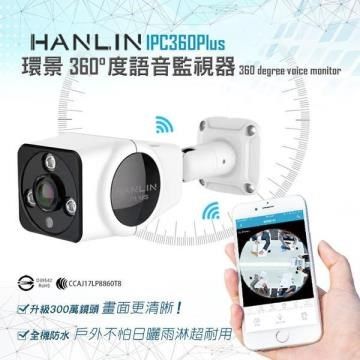 【南紡購物中心】 HANLIN-CPD19 車用新PD快充藍牙MP3