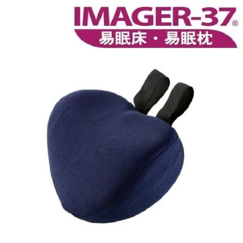 IMAGER-37 易眠枕 心型車頸-深藍