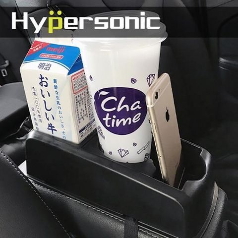 Hypersonic 【南紡購物中心】  HPA509 飲料杯架置物盒