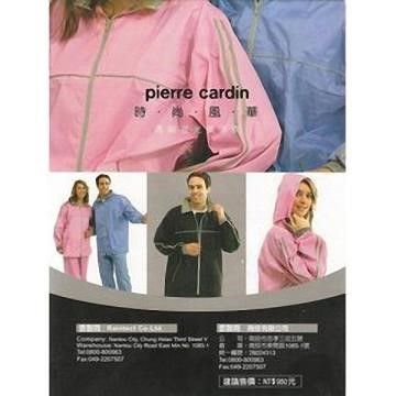 Pierre Cardin 皮爾卡登 【南紡購物中心】 時尚風華風雨衣