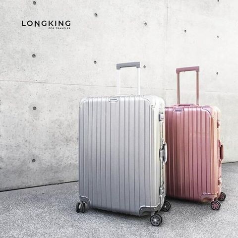 【南紡購物中心】 [LONG KING] 20吋尊爵鋁框行李箱(LK-8015/20吋鋁框箱)