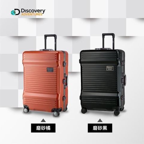 【南紡購物中心】 Discovery Adventures 工具箱28吋鋁框行李箱