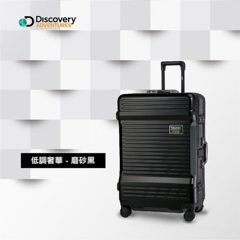 【南紡購物中心】 Discovery Adventures 工具箱鋁框24吋行李箱