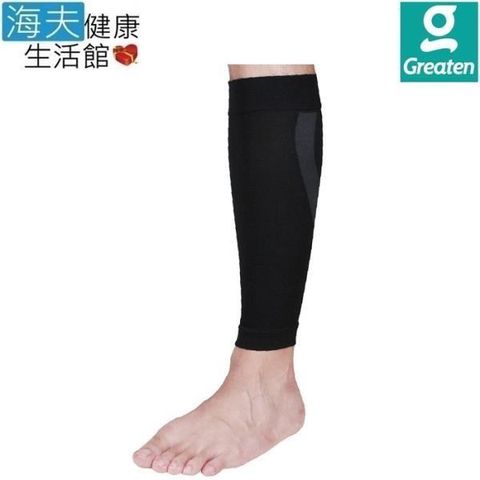 Schick 舒適 【南紡購物中心】 【海夫健康生活館】Greaten 極騰護 具 ET-FIT 區段壓縮機能小腿套(1雙)(PP0001CA) 