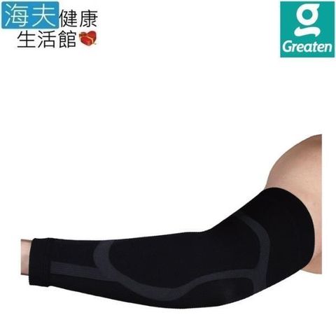 Schick 舒適 【南紡購物中心】 【海夫健康生活館】Greaten 極騰護 具 ET-FIT 區段壓縮機能袖套(超值2只)(PP0001EB) 