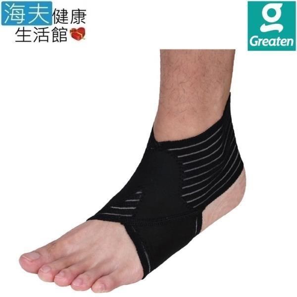 Schick 舒適 【南紡購物中心】 【海夫健康生活館】Greaten 極騰護 具 基本型護 踝(1只)(0001AN) 