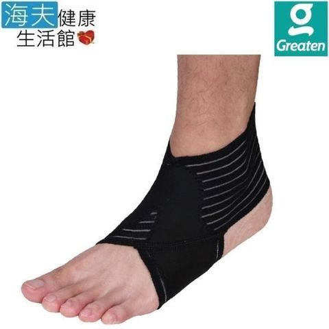 Schick 舒適 【南紡購物中心】 【海夫健康生活館】Greaten 極騰護 具 基本型護 踝(超值2只)(0001AN)