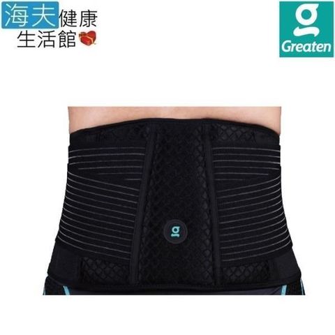 Schick 舒適 【南紡購物中心】 【海夫健康生活館】Greaten 極騰護 具 專業支撐型護 腰(1只)(0001WA) 