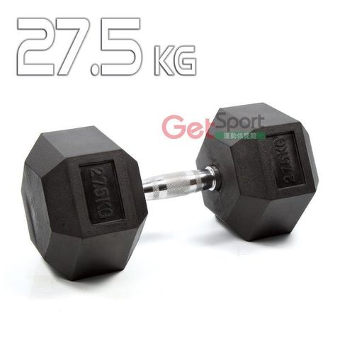 GetSport 六角包膠啞鈴27.5公斤