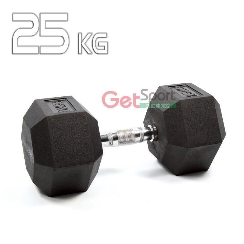 GetSport 【南紡購物中心】 六角包膠啞鈴25公斤(25kg/舉重/深蹲/重量訓練/伏地挺身器/肌力訓練/二頭肌/胸肌)【運動休閒館】