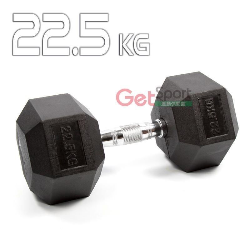 GetSport 【南紡購物中心】 六角包膠啞鈴22.5公斤(22.5kg/舉重/深蹲/重量訓練/伏地挺身器/肌力訓練/二頭肌/胸肌)【運動休閒館】