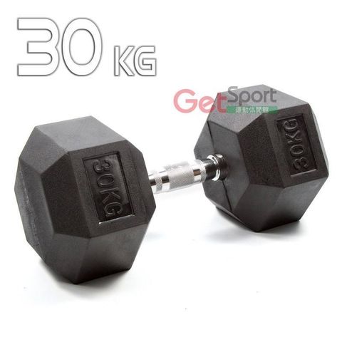 GetSport 【南紡購物中心】 六角包膠啞鈴30公斤(30kg/舉重/深蹲/重量訓練/伏地挺身器/肌力訓練/二頭肌/胸肌)&nbsp;【運動休閒館】