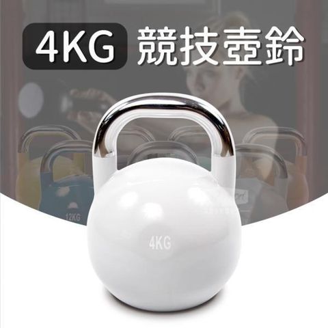 ABsport 【南紡購物中心】 專業型4KG競技壺鈴KettleBell拉環啞鈴搖擺鈴重量訓練