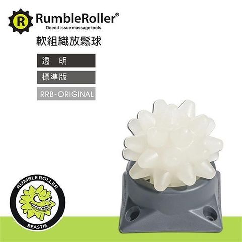 Rumble Roller 【南紡購物中心】  惡魔球 按摩球 標準版 Beastie Ball 美國製造 代理商貨 正品